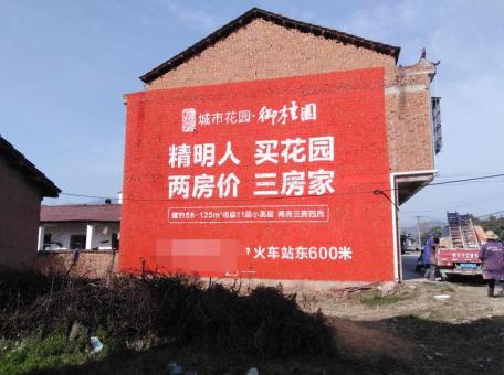 公安如何让墙体广告展现最大化效果