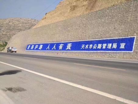 公安墙体广告的地理位置选择的重要性