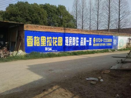 公安墙体广告对比传统广告媒介的优势在哪里