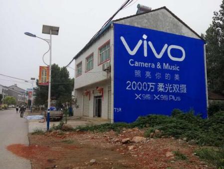 公安刷墙广告和喷绘墙体广告哪个效果好？