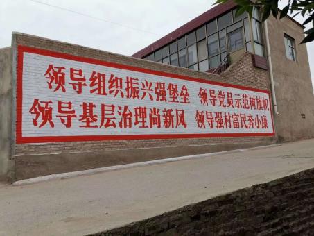 公安墙体广告的发展趋势如何