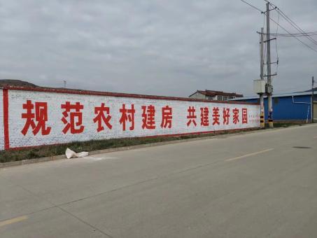 公安墙体广告投放需要注意的三点