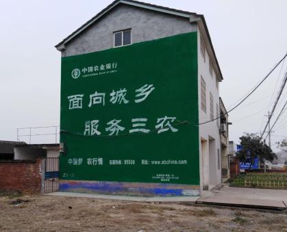 公安为什么制作墙体广告