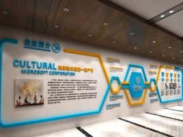 公安企业形象墙的作用