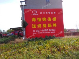 公安墙体广告影响褪色的因素