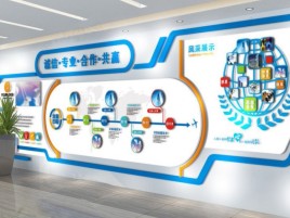 公安企业文化墙制作都有什么特点呢