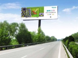 公安高速擎天柱广告牌的特点和优势