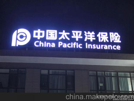 公安背光发光字原来有这么多优势,难怪有眼光的客户都选它