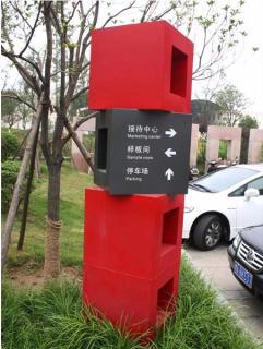 在公安，怎样才能选择一家好的墙体广告公司？