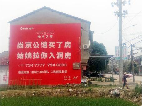 公安做户外墙体广告，一定要避开这4大雷区