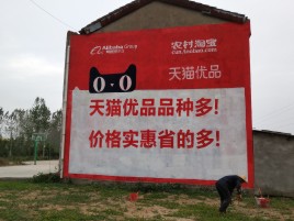 公安互联网广告横飞的当下，为什么最受欢迎的依然是户外墙体广告？