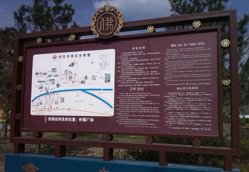 公安标识标牌的类别有哪些？怎么区分有依据？