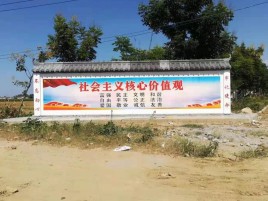 公安墙体彩绘环保吗？有哪些优点呢？