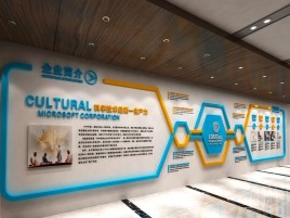 公安文化墙有助于企业什么改善？带来什么实际意义？