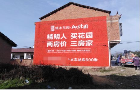公安如何让湖北墙体广告展现好的效果？