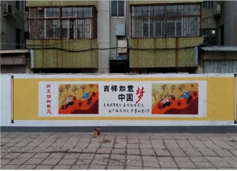 公安什么是文化墙