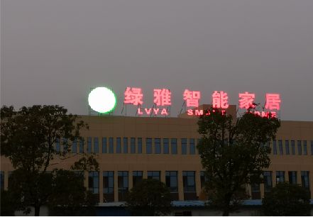 公安楼顶冲孔发光字是怎么安装的?