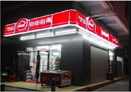 公安便利店灯箱制作材质如何选择？