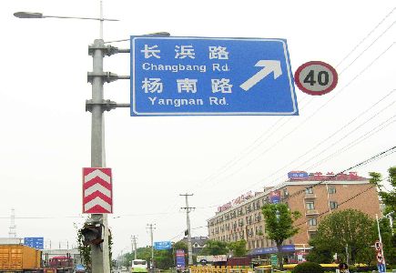 公安标识牌质量保证措施