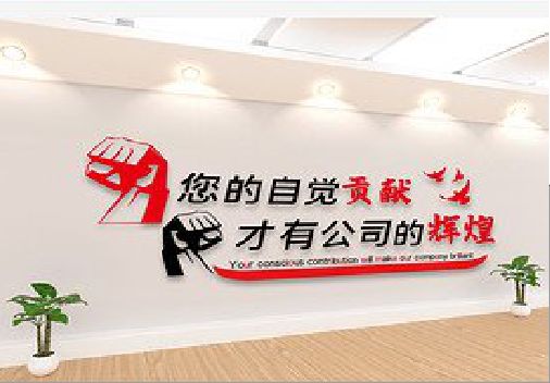 公安企业文化墙装在哪里合适？