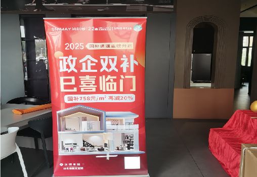 公安户内写真的特点是什么？