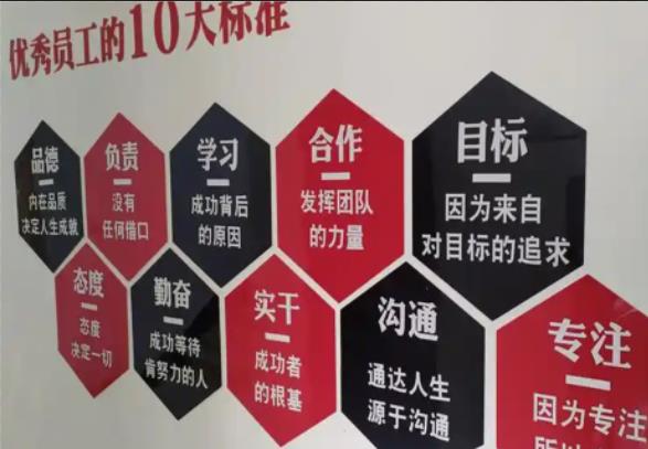 公安公司文化墙的作用