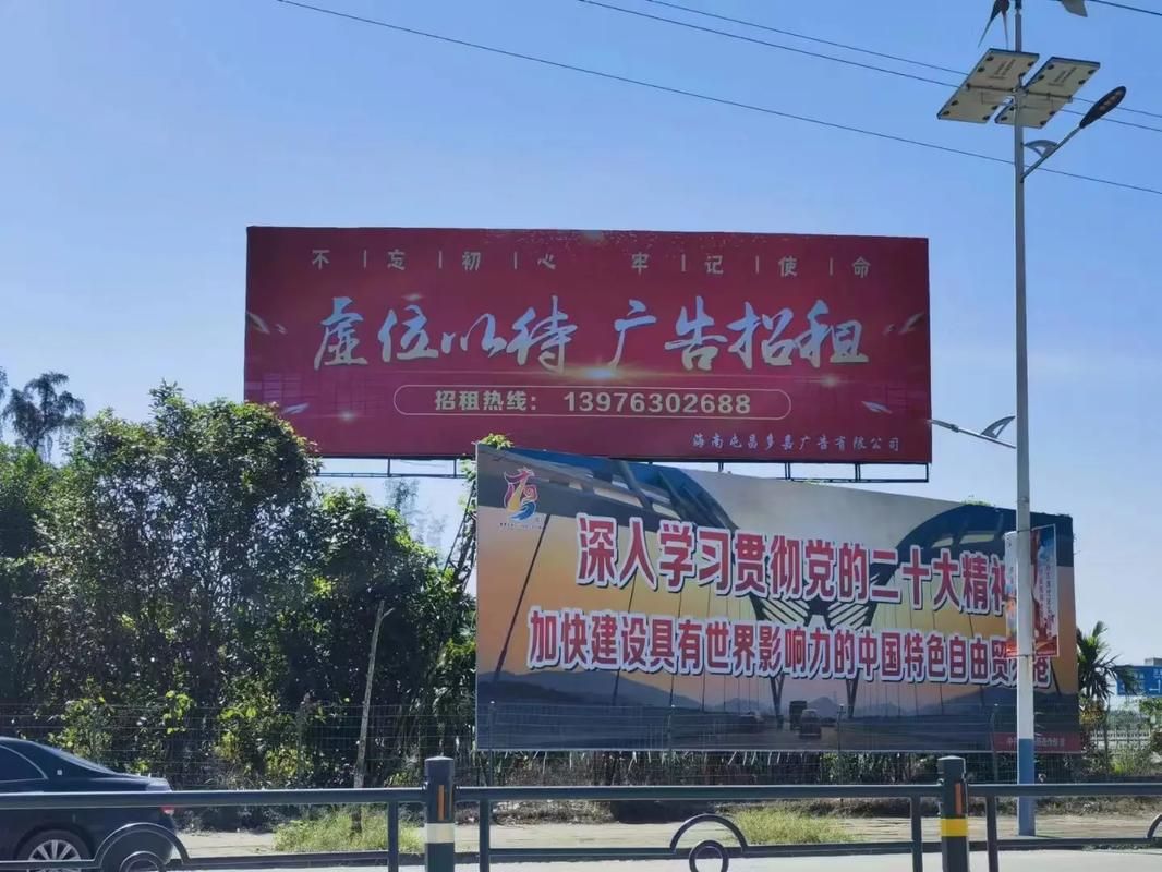 公安户外大牌广告如何能帮助客户实现精准投放、效果翻倍？