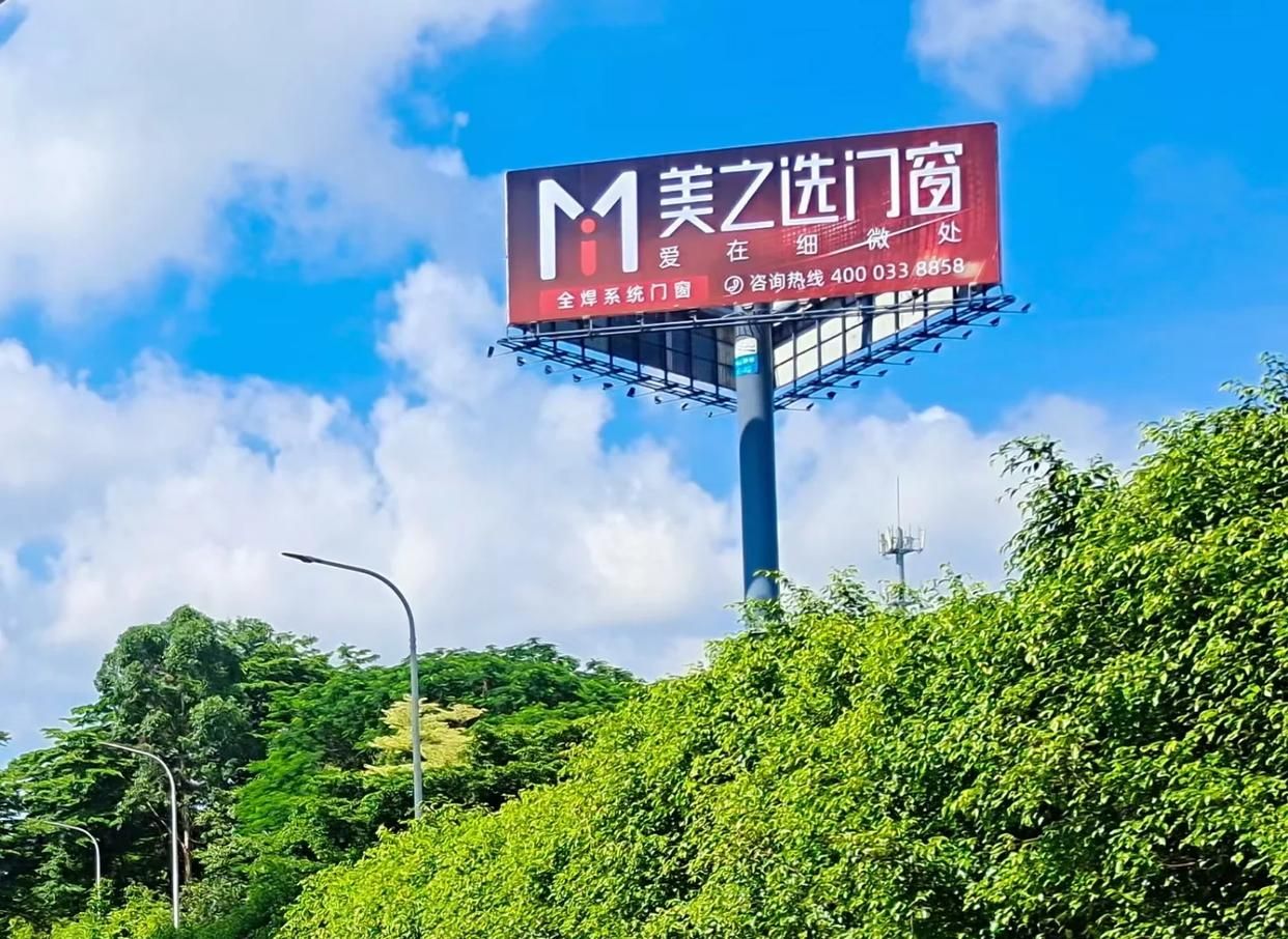 公安高速高炮广告独特的传媒优势性