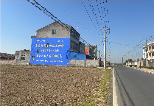 公安墙体广告用的是什么漆？