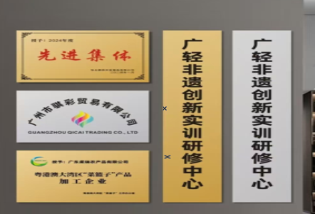 公安不锈钢腐蚀牌制作流程