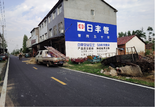 公安墙体广告制作复杂吗?