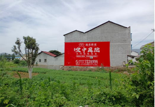 公安做墙体广告的意义