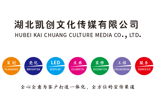 公安广告设计公司未来的发展趋势。