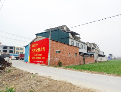 公安制作墙体广告思路。