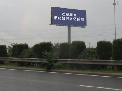 公安大型户外广告多久换一次？