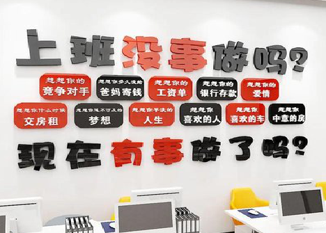 公安如何利用亚克力制作公司文化墙？