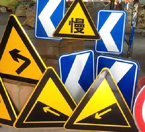 公安标识标牌中颜色的确定是很重要的。