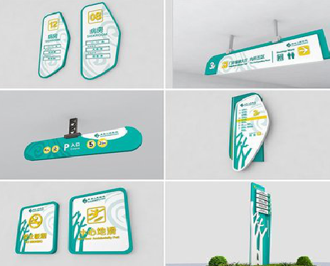 公安广告标牌选材的问题。