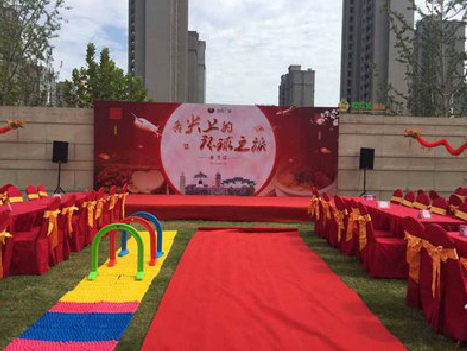 公安庆典活动策划要具备哪些技巧？