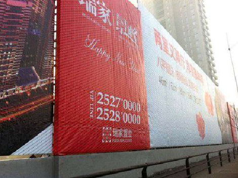 公安如何长久保持户外喷画的质量？