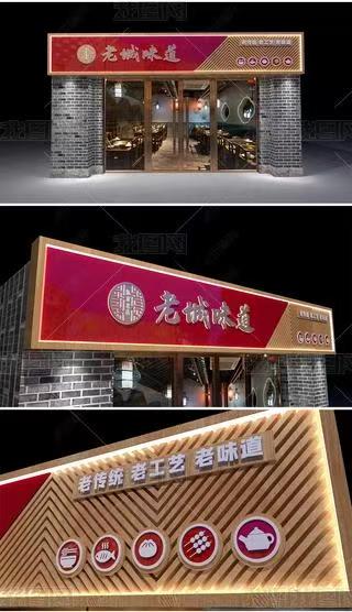 公安门头广告概念以及它的特点及优势