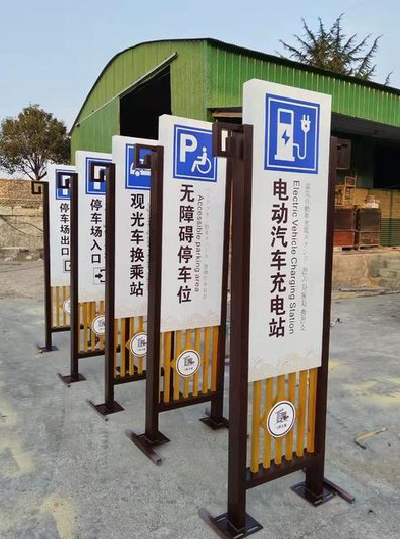 公安标识标牌常见的问题解析。