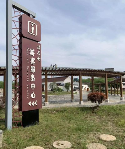 公安乡村景点建设标识标牌系统要注意什么？